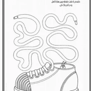 کاربرگ تمرین و تکرار دست ورزی