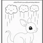 کاربرگ آموزش رنگ آمیزی پیش دبستان