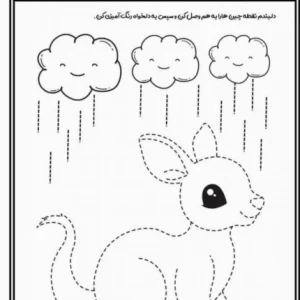 کاربرگ آموزش رنگ آمیزی پیش دبستان