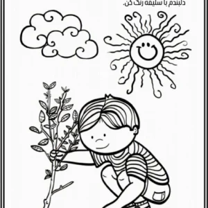 رنگ آمیزی پیش دبستان