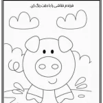 رنگ آمیزی پیش دبستان