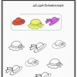 کاربرگ رنگ آمیزی پیش دبستان