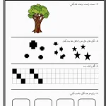 نمونه سوال رایگان مرور و تمرین ریاضی پایه اول