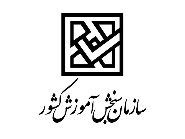 سنجش