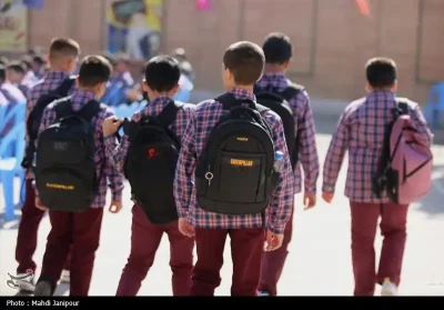 شهریه مدارس