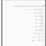کلمه سازی اول