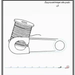 کاربرگ لوحه نویسی پیش دبستان