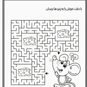 ماز دست ورزی