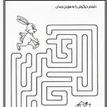 هوش پیش دبستان