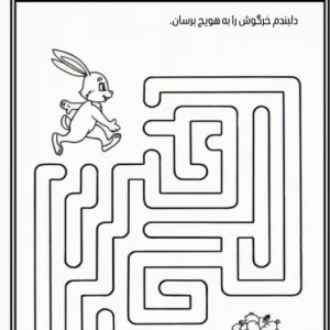 هوش پیش دبستان