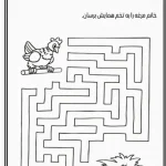 کاربرگ تقویت هوش و تمرکز