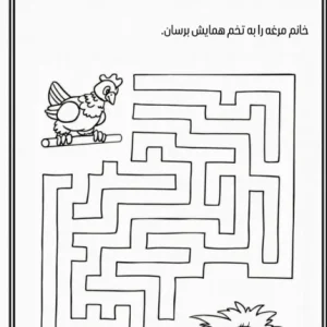 کاربرگ تقویت هوش و تمرکز