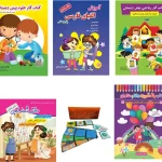 پکیج نوآموز پیش دبستانی