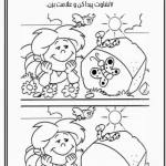 کاربرگ پیداکردن تفاوت اشکال پیش دبستان