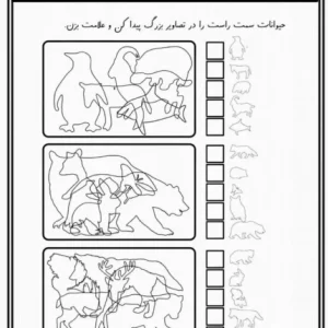 کاربرگ رایگان دقت و هوش پایه اول