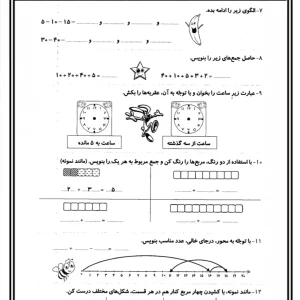 کاربرگ ریاضی مبحث الگو و ساعت پایه دوم