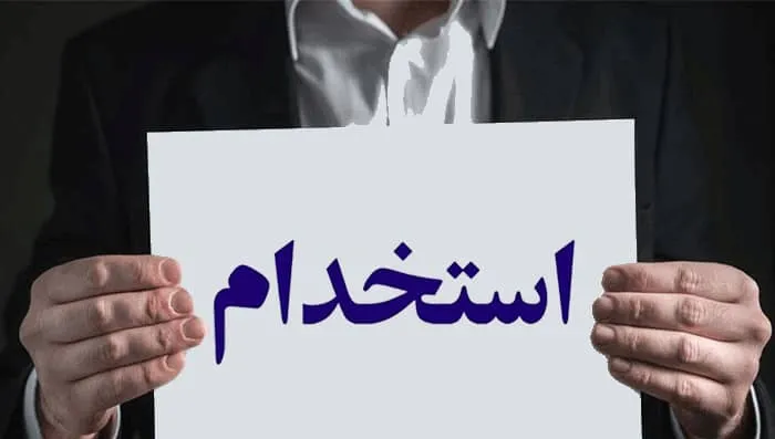 استخدام حدود ۲۰ هزار معلم نهضتی، طرح امین و پیش‌دبستانی
