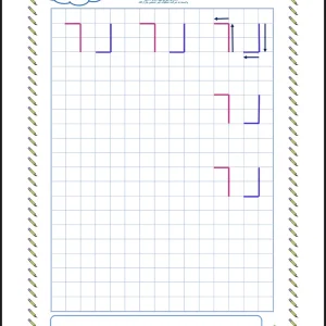 دانلود رایگان کاربرگ تمرین لوحه نویسی اول دبستان