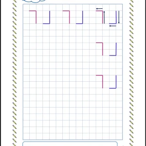 لوحه نویسی اول ابتدایی قابل چاپ
