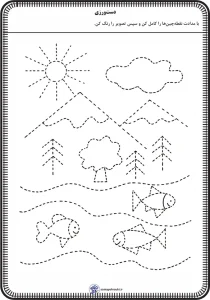 دانلود نمونه کاربرگ دست ورزی