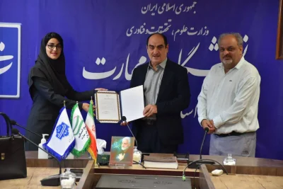 دکتر سمیه روحی