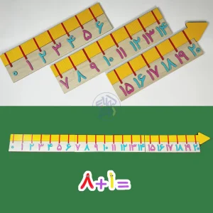 محور اعداد چوبی مگنتی رنگی | آموزش جمع و ت...