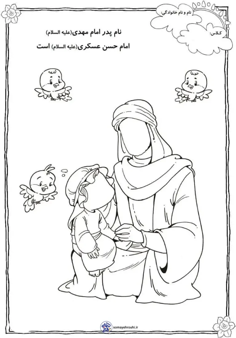 ولادت امام حسن عسگری