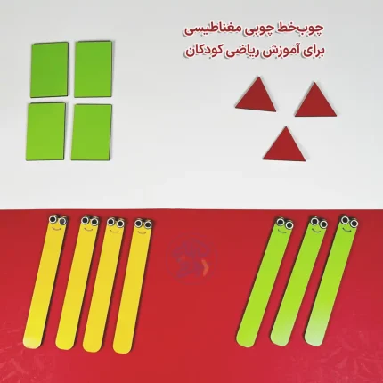 چوب‌خط چوبی مغناطیسی