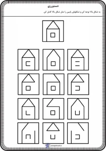 کاربرگ تقویت دست ورزی