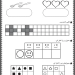 کاربرگ تم 3 ریاضی اول دبستان