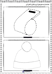 تمرین دست ورزی پیش دبستان