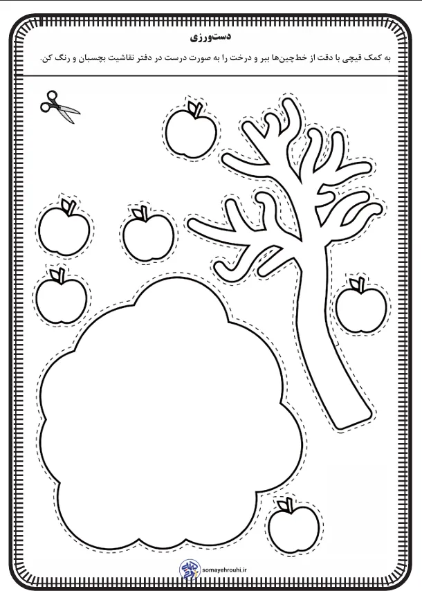 دانلود رایگان کاربرگ دست ورزی pdf