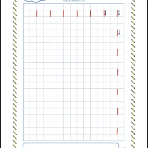 کاربرگ رایگان لوحه نویسی رو صفحه شطرنجی پایه اول دبستان