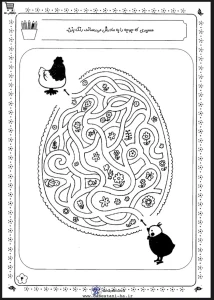 کاربرگ رنگ آمیزی با هوش و تمرکز اول دبستان