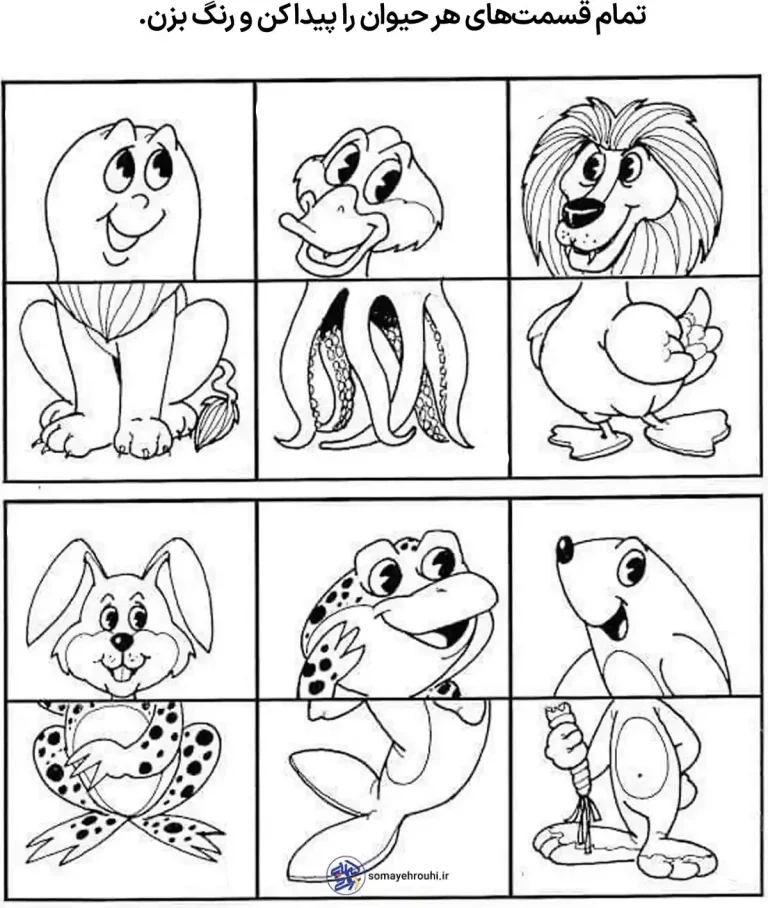 کاربرگ رنگ آمیزی حیوانات