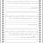 سرمشق نگاره ها