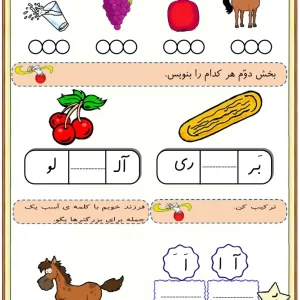 کاربرگ نشانه اَ