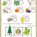 کاربرگ نشانه ج