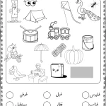 کاربرگ نشانه ط