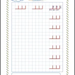 کاربرگ های تمرین لوحه نویسی پایه اول دبستان