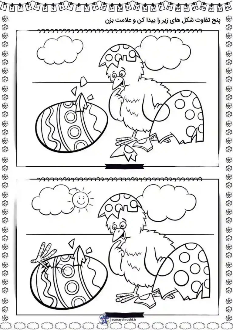 هوش و دقت پیش دبستان