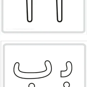 کاربرگ‌های حروف الفبا