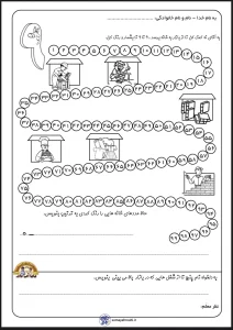 آزمون الگو عددی ریاضی اول دبستان 5 الگو عددی ریاضی