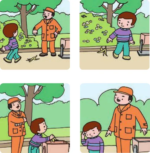 آموزش نگاره 6 کلاس اول آموزش نگاره 6