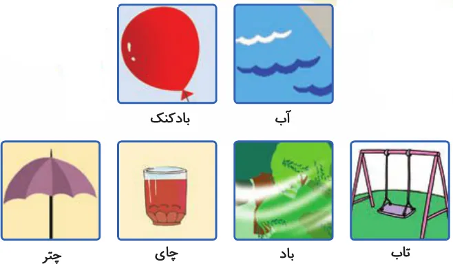 آموزش نگاره 6 کلاس اول تدریس نگاره 6 کلاس اول