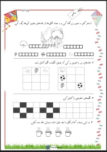 پیک آدینه پایه اول