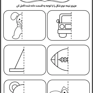 دانلود کاربرگ تقارن