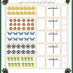 کاربرگ جدول ارزش مکانی ریاضی