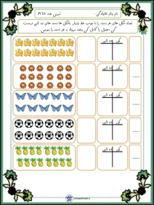 کاربرگ جدول ارزش مکانی 1 تا 10 کاربرگ جدول ارزش مکانی ریاضی