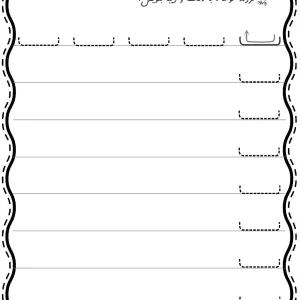 کاربرگ دست ورزی